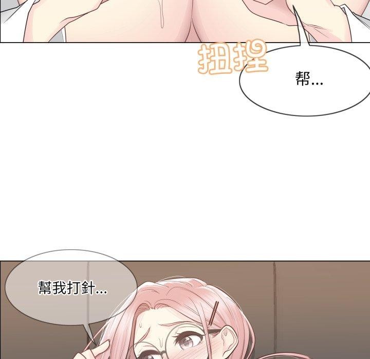 轻触!解除封印第12話