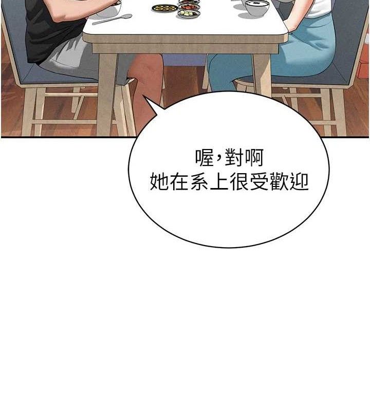 私密视角第35話-比基尼好看嗎?