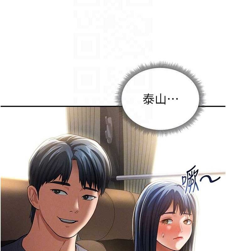 私密视角第35話-比基尼好看嗎?