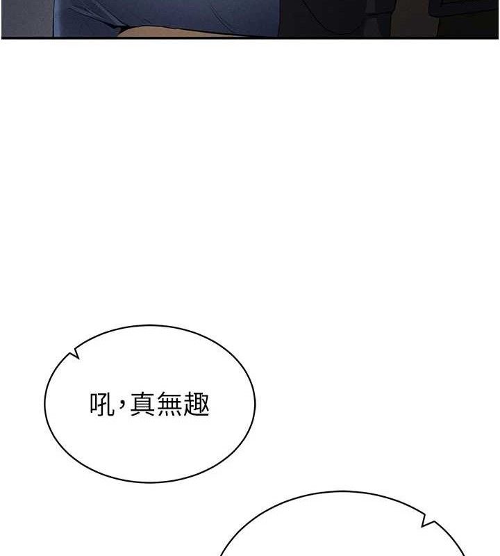 私密视角第35話-比基尼好看嗎?