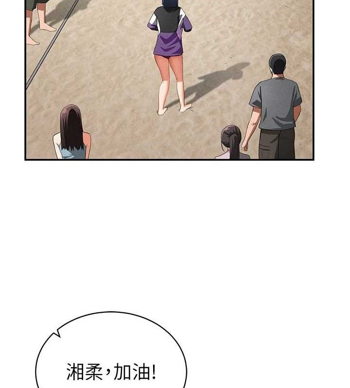 私密视角第35話-比基尼好看嗎?