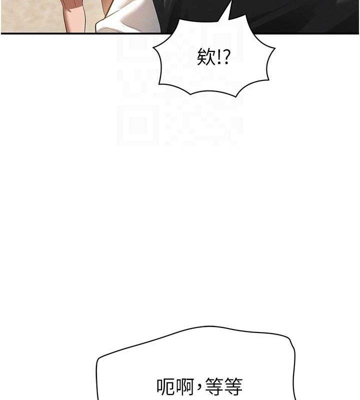 私密视角第35話-比基尼好看嗎?