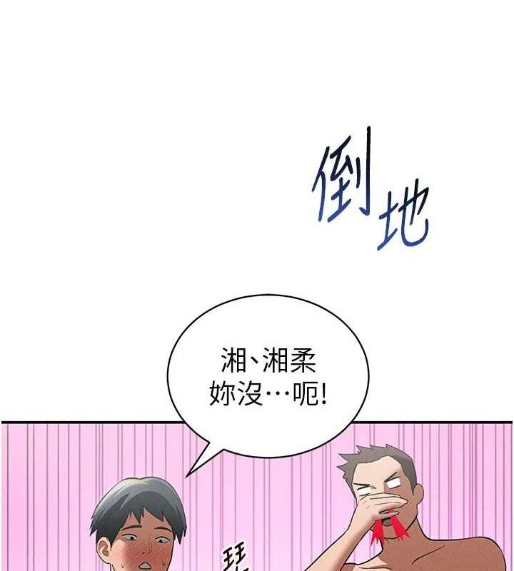 私密视角第35話-比基尼好看嗎?