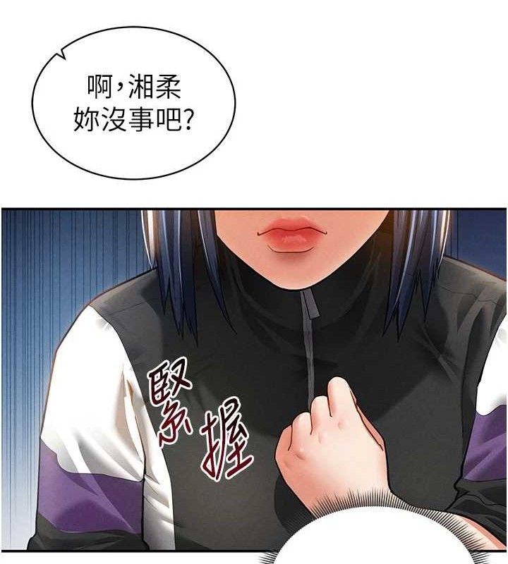 私密视角第35話-比基尼好看嗎?