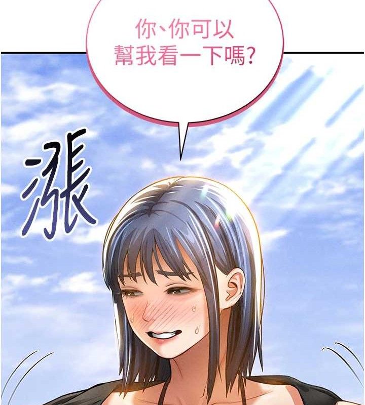 私密视角第35話-比基尼好看嗎?