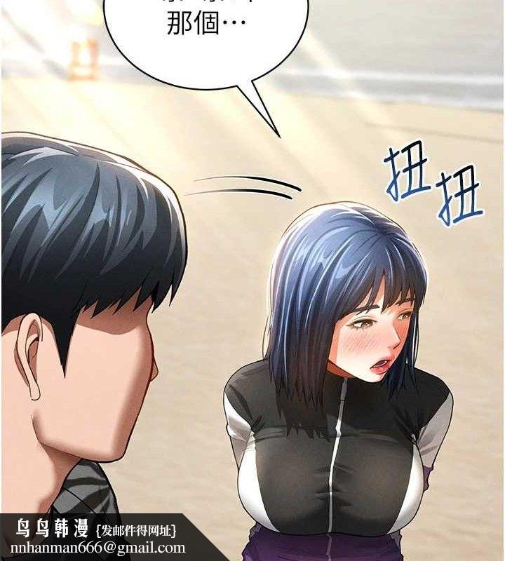 私密视角第35話-比基尼好看嗎?