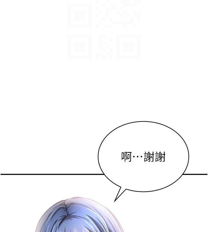 私密视角第35話-比基尼好看嗎?