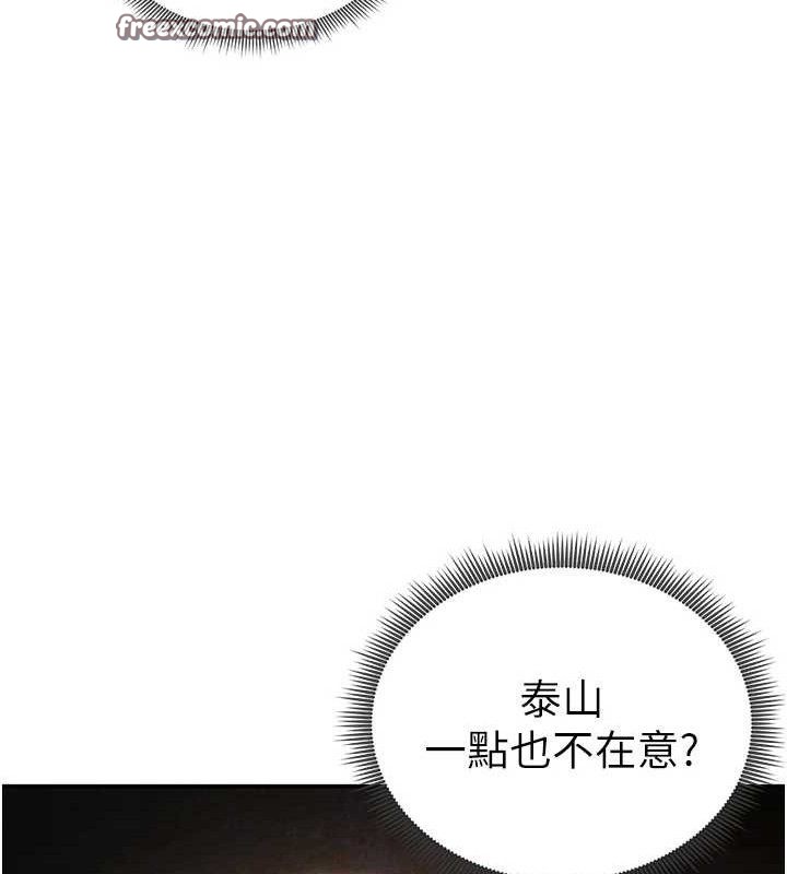 私密视角第35話-比基尼好看嗎?