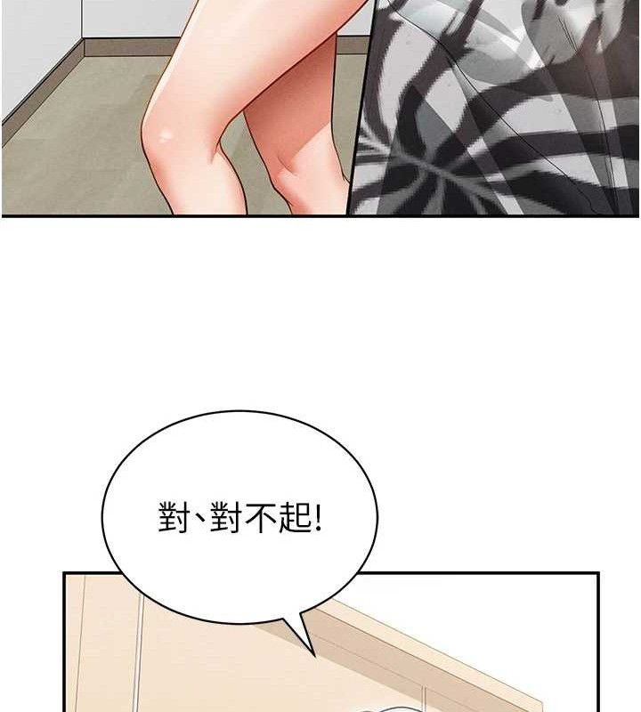 私密视角第35話-比基尼好看嗎?