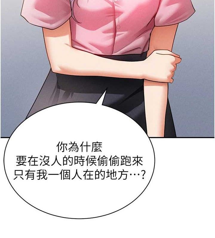私密视角第35話-比基尼好看嗎?
