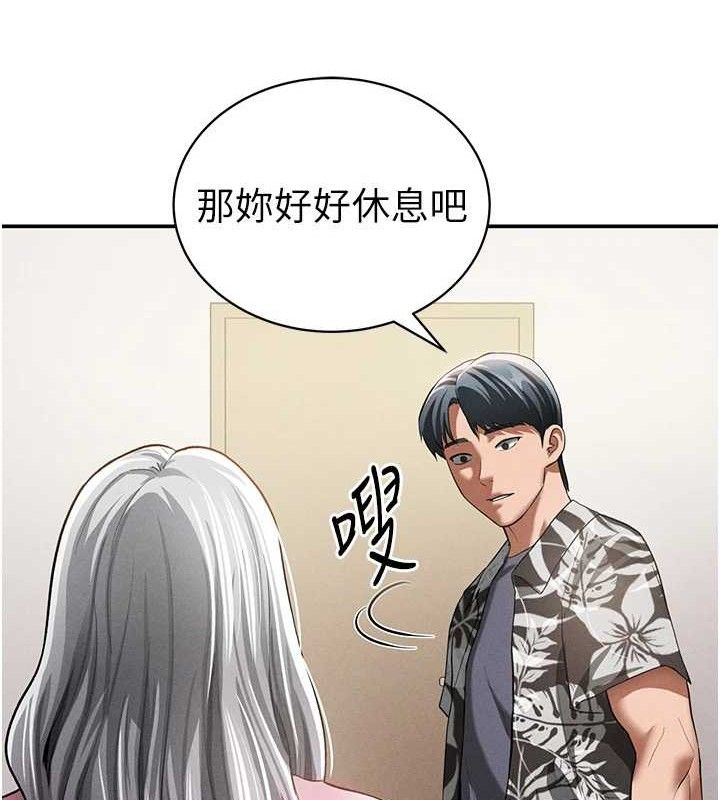 私密视角第35話-比基尼好看嗎?