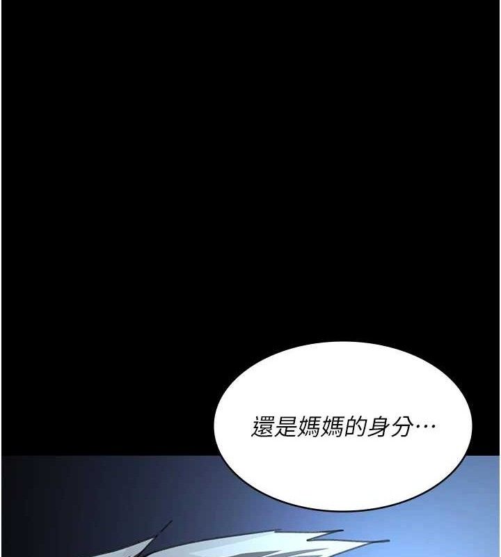 夜间诊疗室第109話-全身酥麻的快感&hearts;
