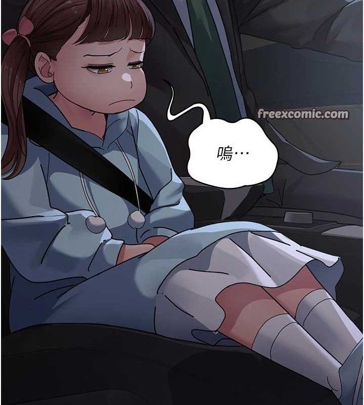 夜间诊疗室第109話-全身酥麻的快感&hearts;