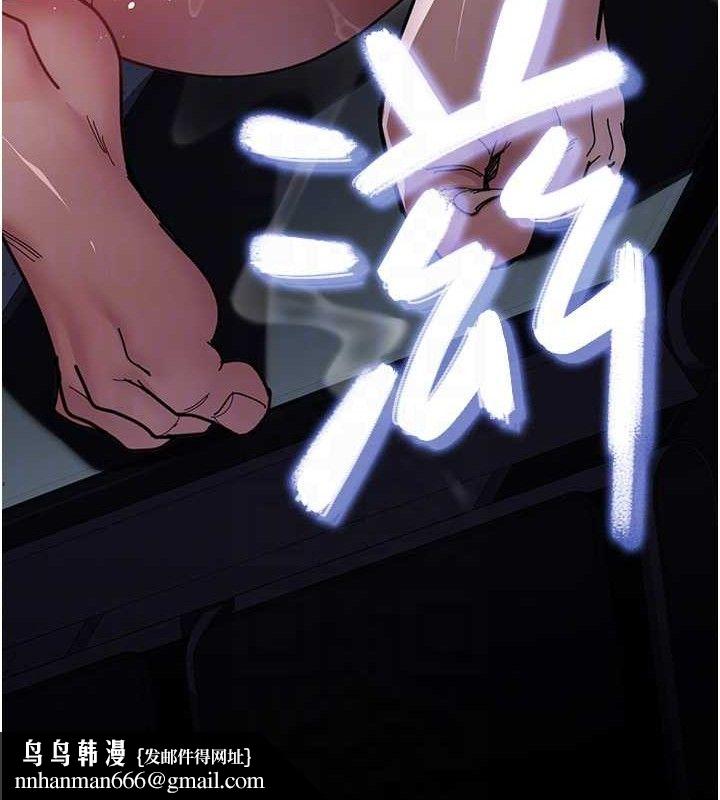夜间诊疗室第109話-全身酥麻的快感&hearts;