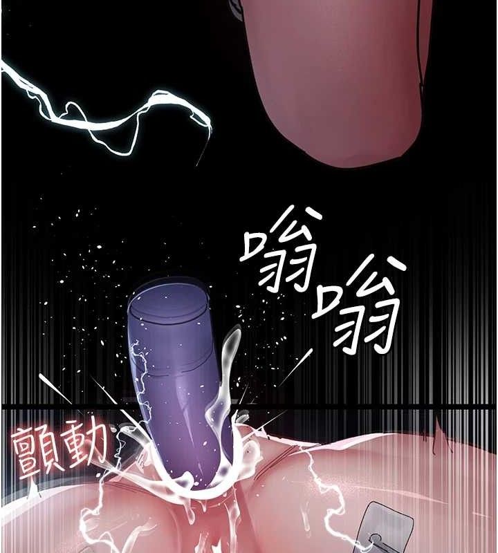 夜间诊疗室第109話-全身酥麻的快感&hearts;