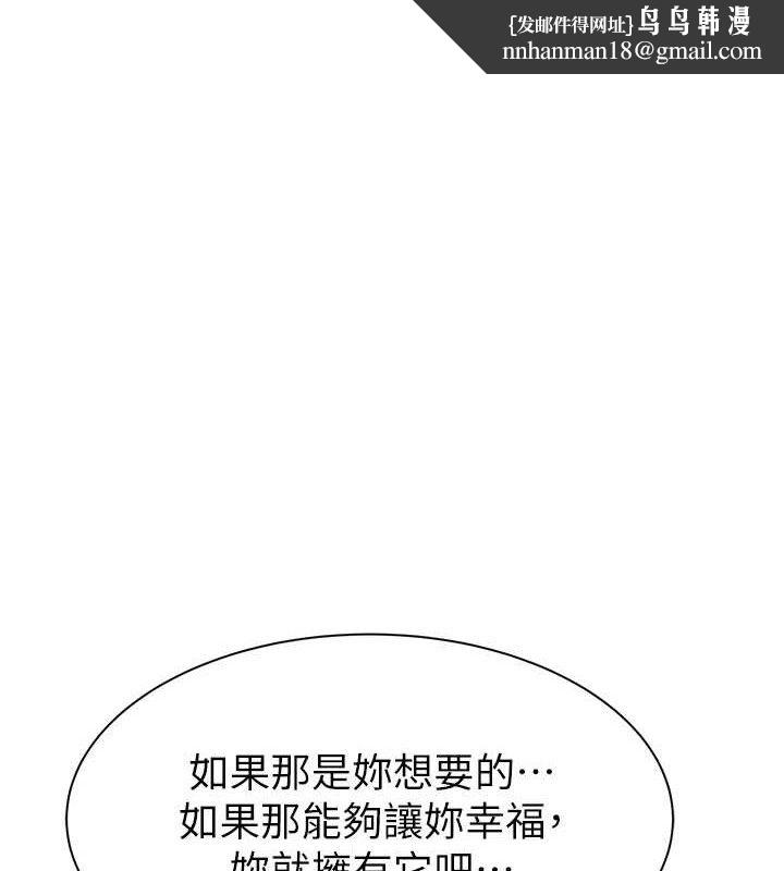 继母的香味最終話-戒不掉對阿姨的愛