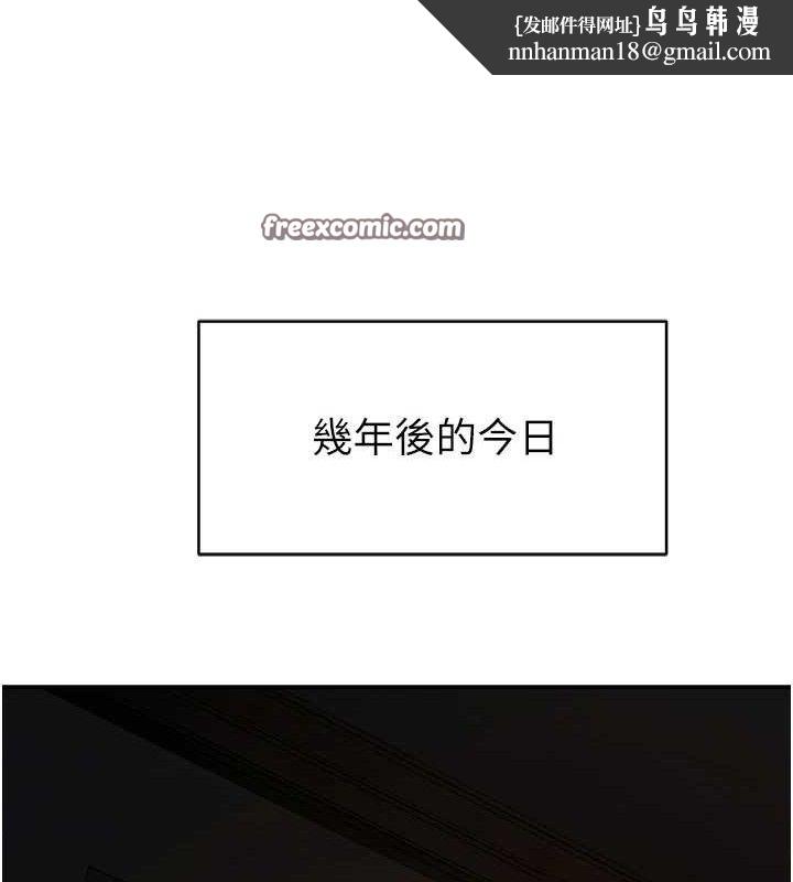 继母的香味最終話-戒不掉對阿姨的愛