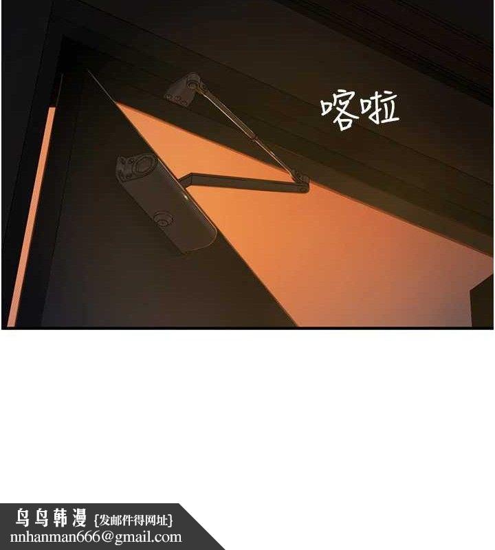 继母的香味最終話-戒不掉對阿姨的愛