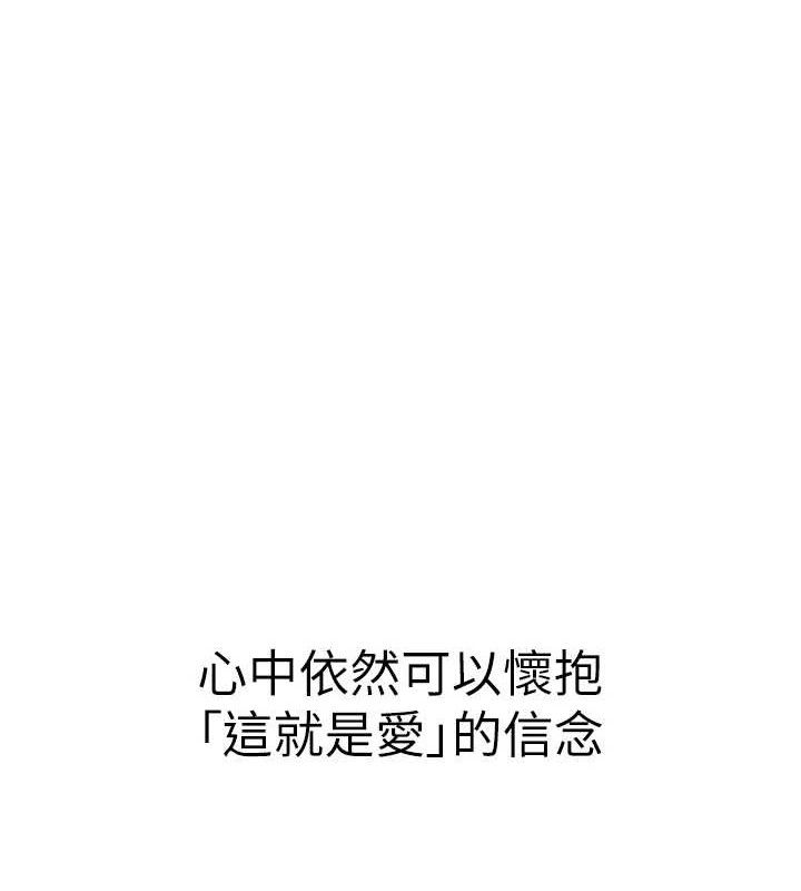 继母的香味最終話-戒不掉對阿姨的愛