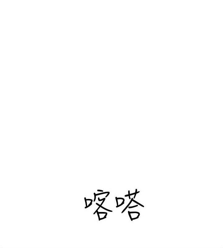 继母的香味最終話-戒不掉對阿姨的愛