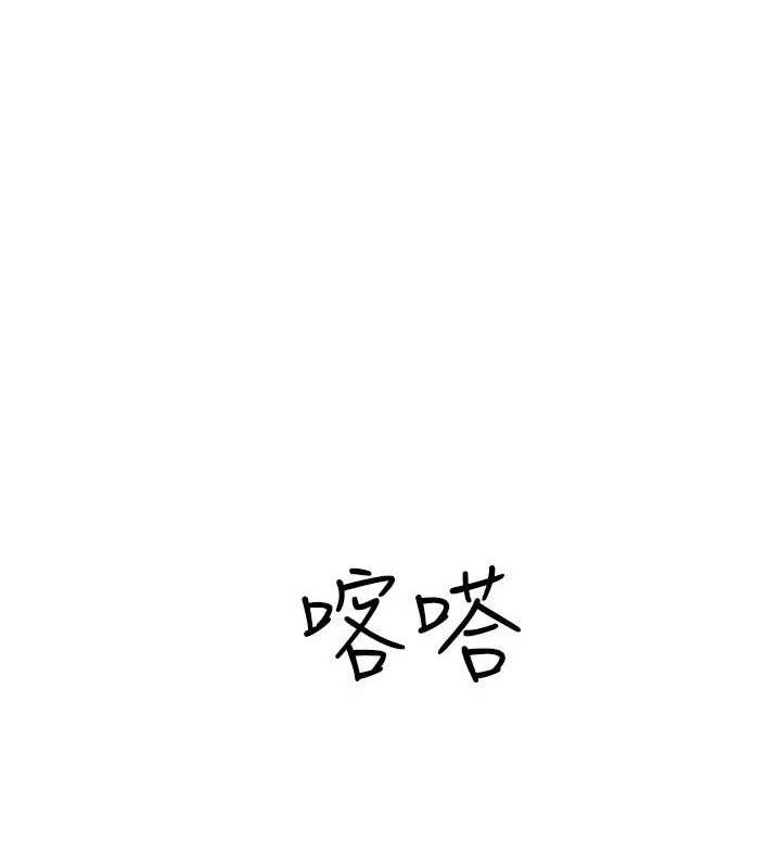 继母的香味最終話-戒不掉對阿姨的愛