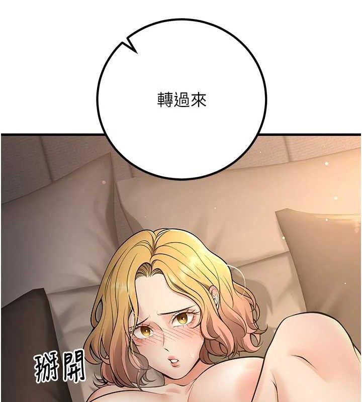已婚学生想坏坏第38話-約老師開房間