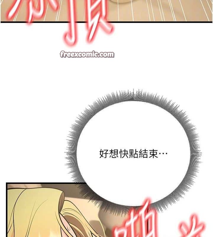 已婚学生想坏坏第38話-約老師開房間