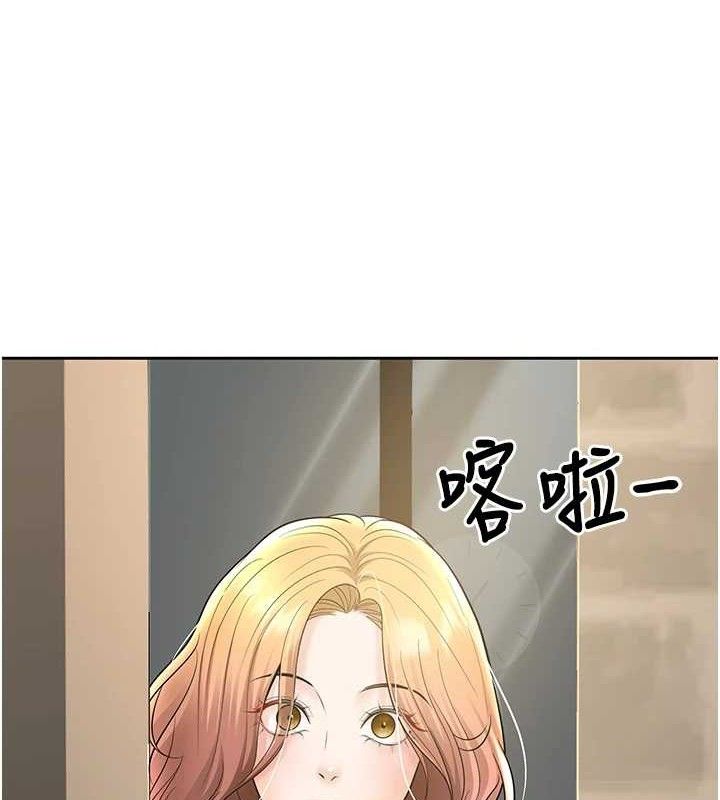 已婚学生想坏坏第38話-約老師開房間