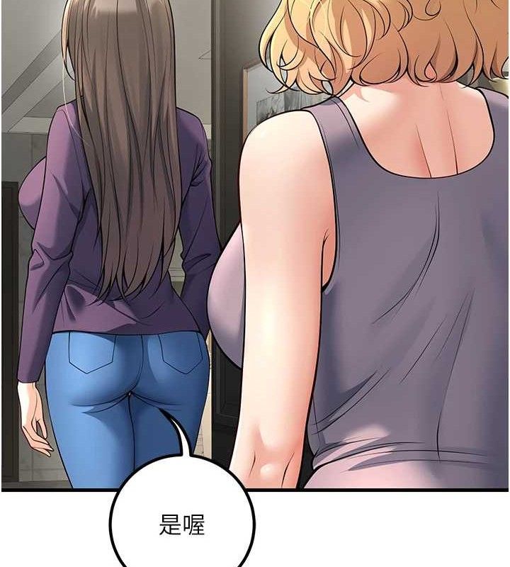 已婚学生想坏坏第38話-約老師開房間