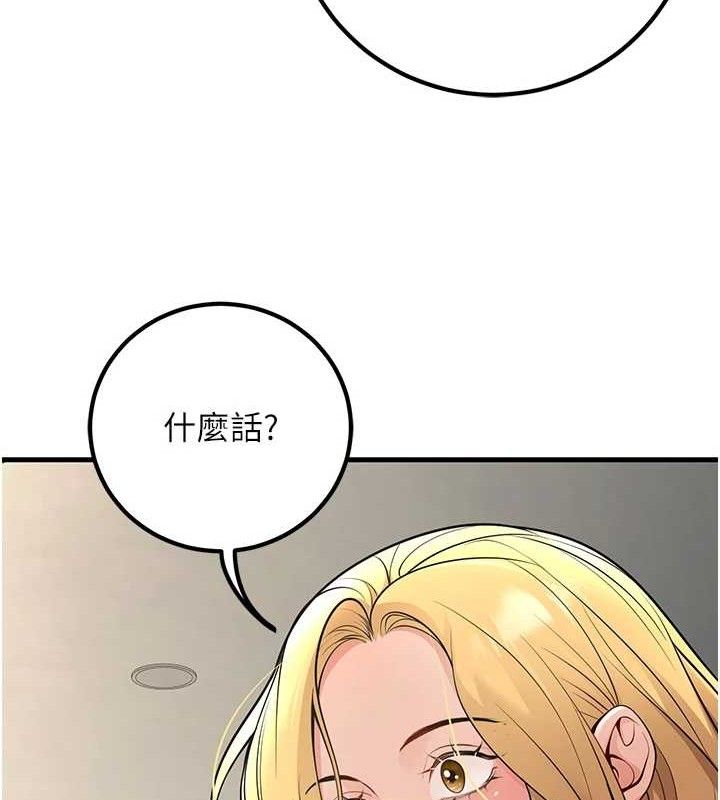已婚学生想坏坏第38話-約老師開房間