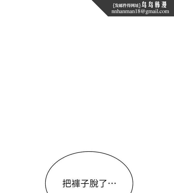老师的亲密指导第52話-正經妹大談色色淫話