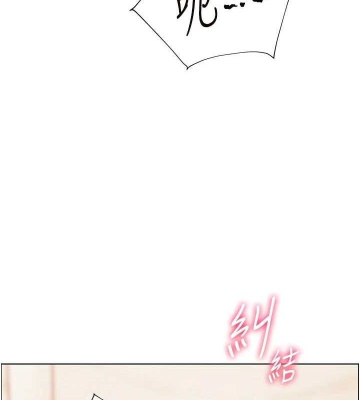 老师的亲密指导第52話-正經妹大談色色淫話