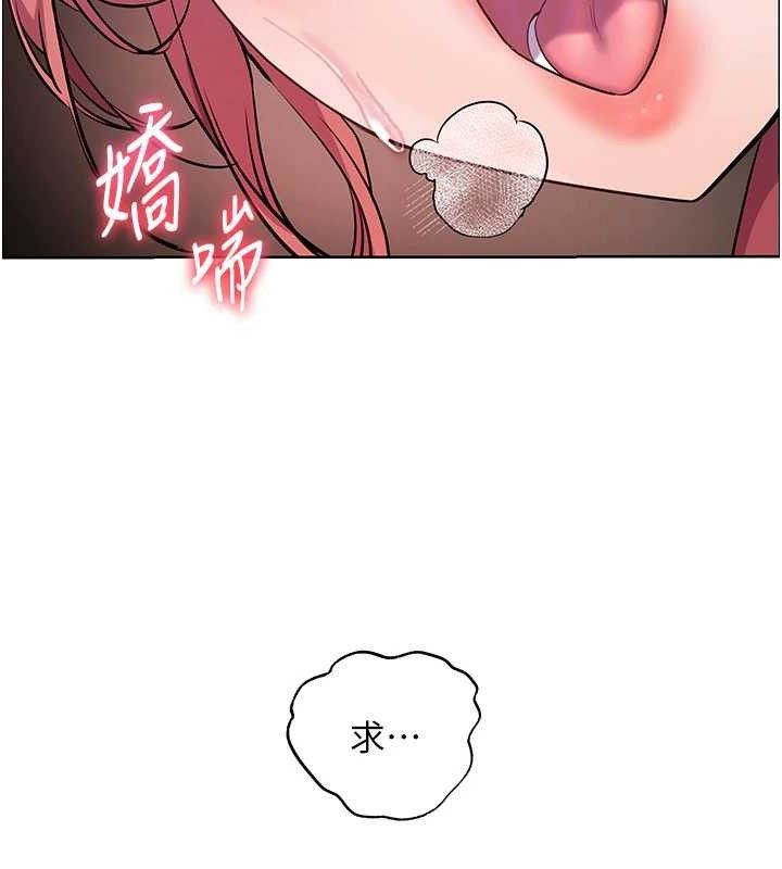 老师的亲密指导第52話-正經妹大談色色淫話