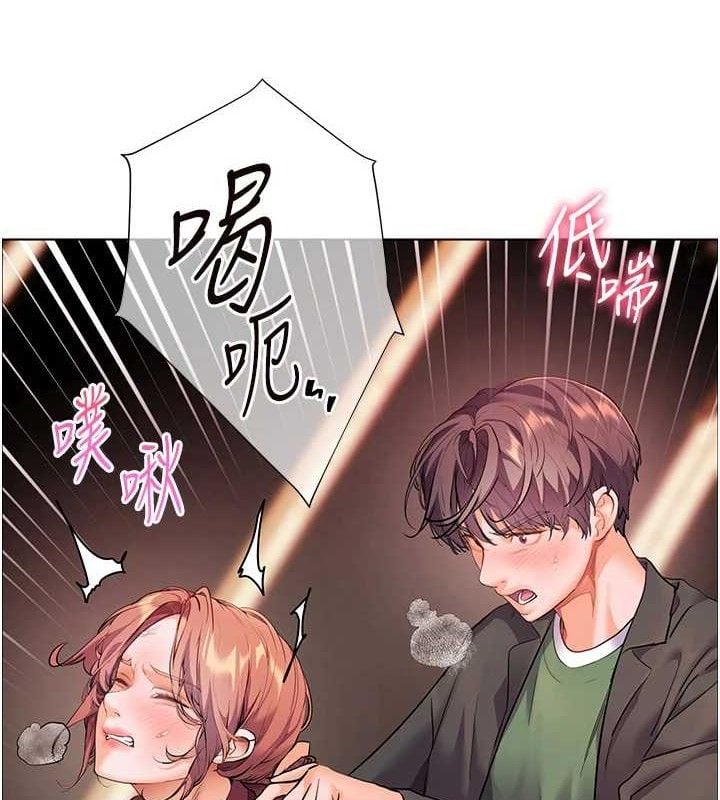 老师的亲密指导第52話-正經妹大談色色淫話