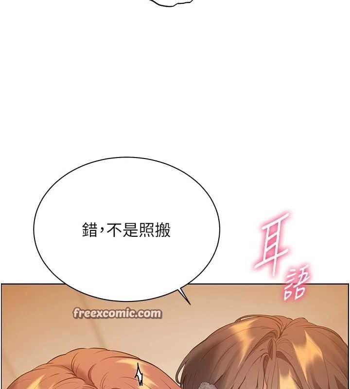 老师的亲密指导第52話-正經妹大談色色淫話