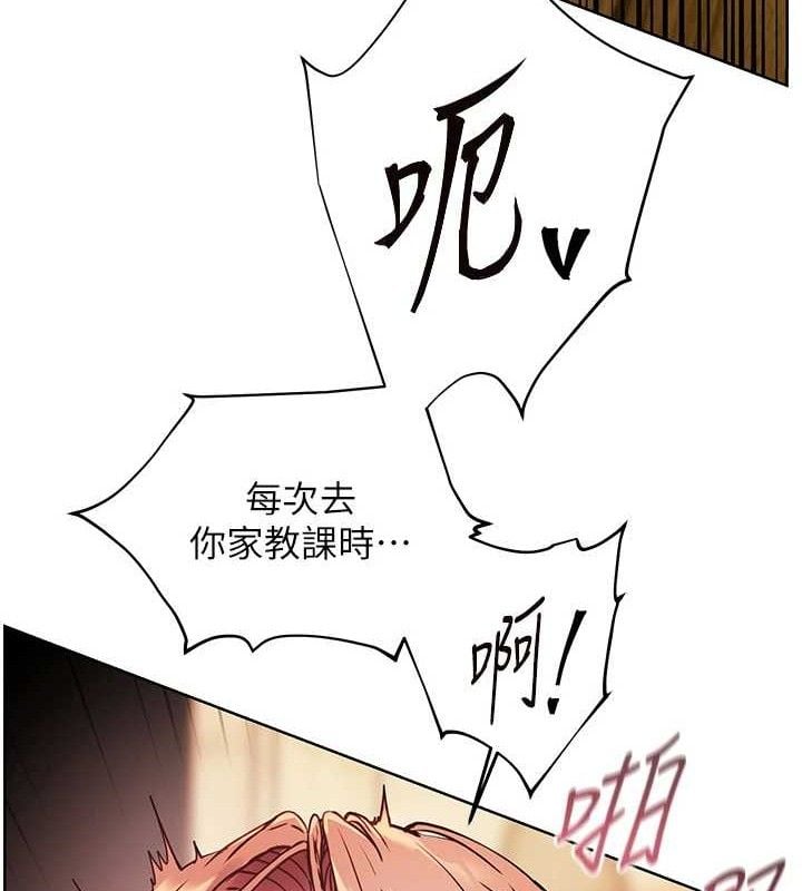 老师的亲密指导第52話-正經妹大談色色淫話