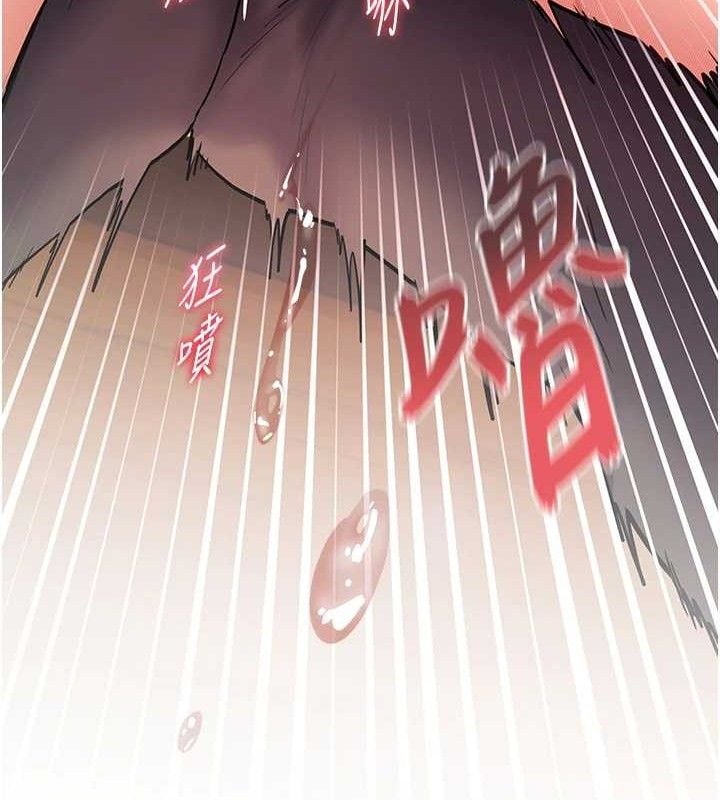 老师的亲密指导第52話-正經妹大談色色淫話