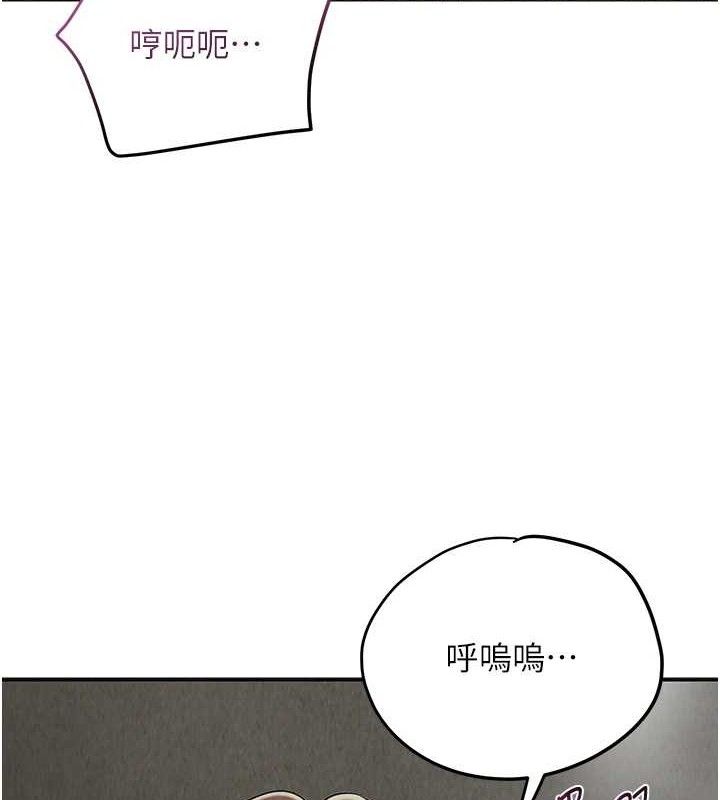 花容湿色:取花点第56話-上下都被塞滿了