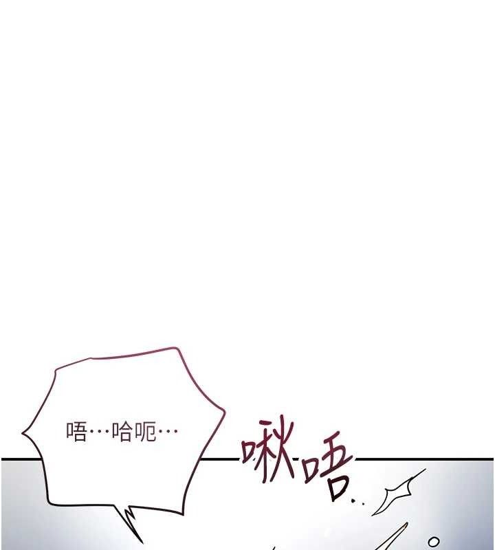 花容湿色:取花点第56話-上下都被塞滿了