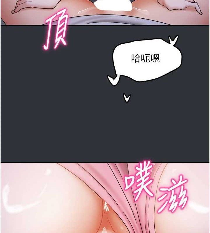 我家的女房客第16話-好想嚐遍姐姐的身體