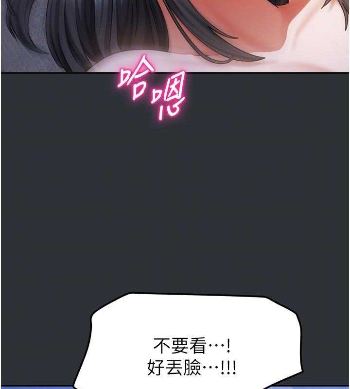 我家的女房客第16話-好想嚐遍姐姐的身體
