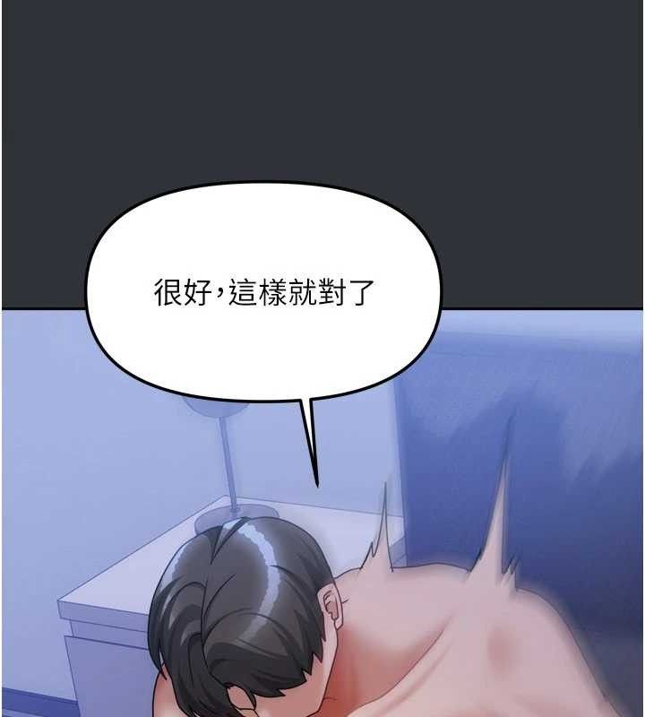 我家的女房客第16話-好想嚐遍姐姐的身體