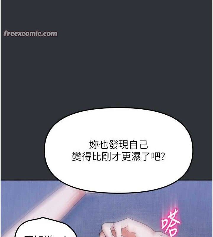 我家的女房客第16話-好想嚐遍姐姐的身體