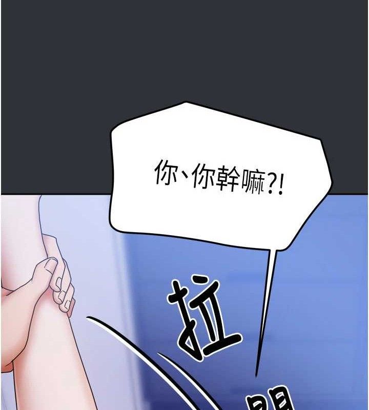 我家的女房客第16話-好想嚐遍姐姐的身體