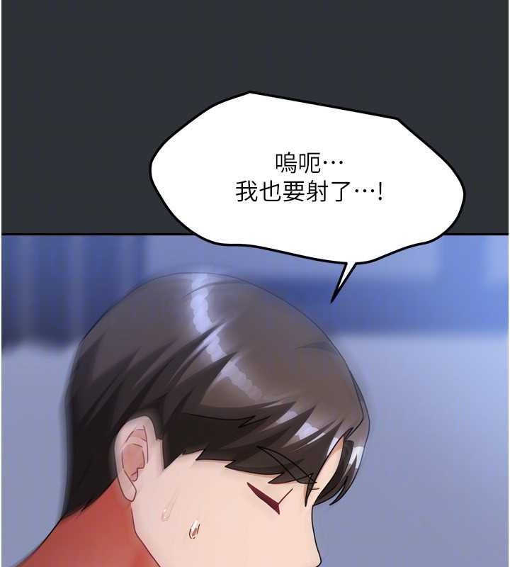 我家的女房客第16話-好想嚐遍姐姐的身體