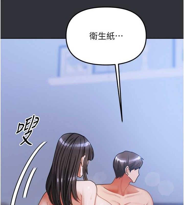 我家的女房客第16話-好想嚐遍姐姐的身體