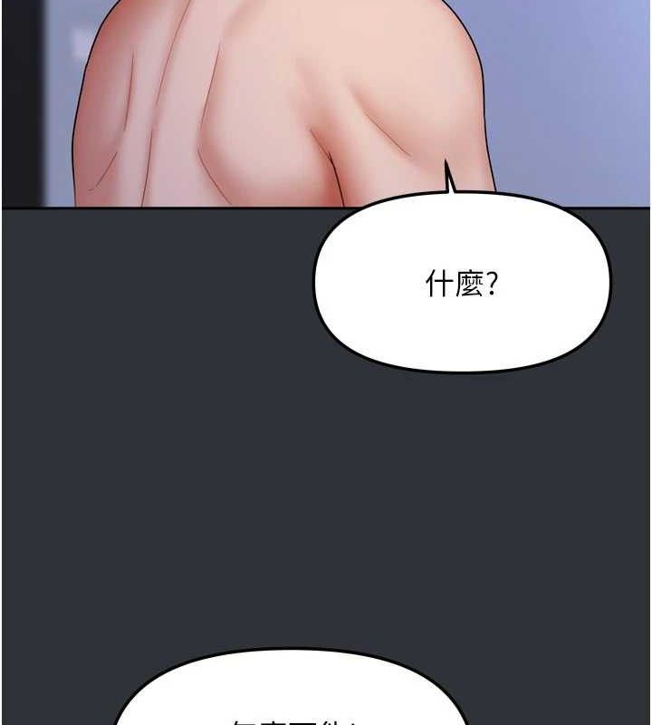 我家的女房客第16話-好想嚐遍姐姐的身體
