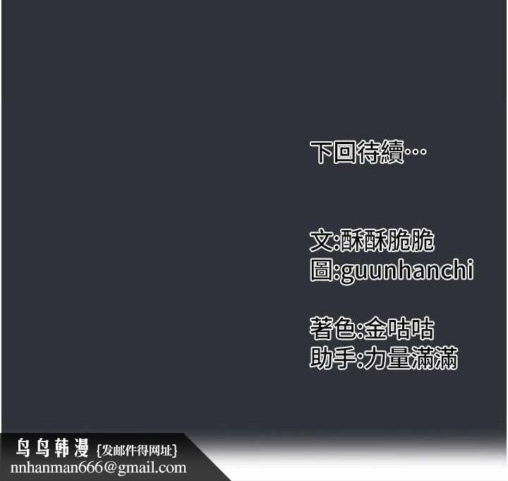我家的女房客第16話-好想嚐遍姐姐的身體