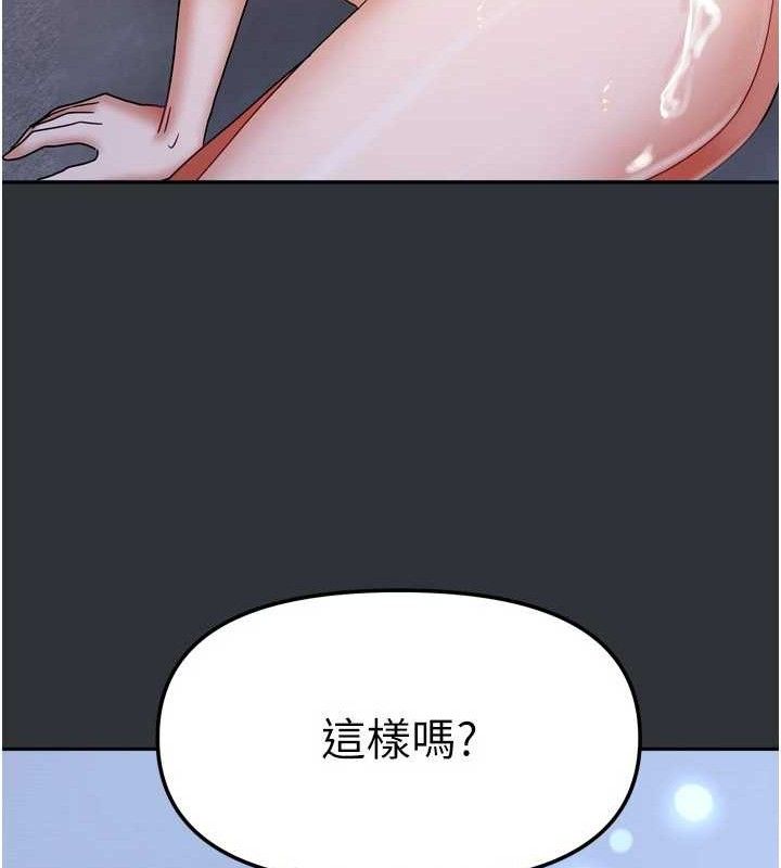 我家的女房客第16話-好想嚐遍姐姐的身體