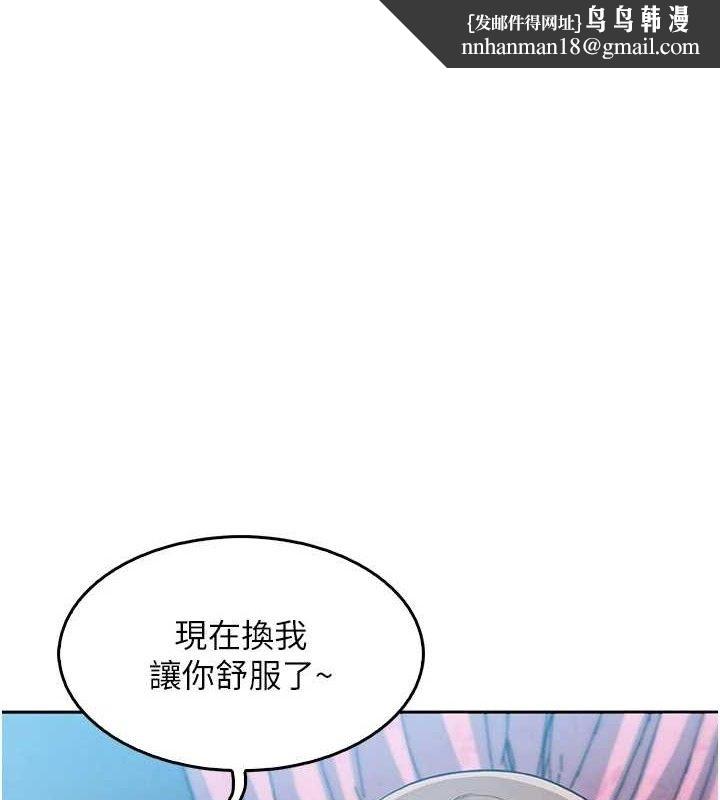 我的掌上明珠第12話-閨房徹夜激戰